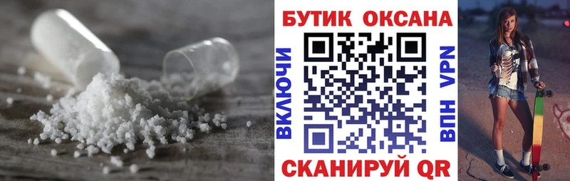 БУТИРАТ жидкий экстази  купить наркоту  Чулым 