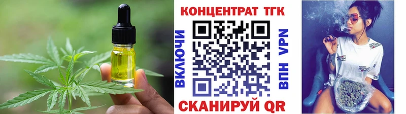Canna-Cookies марихуана  MEGA ссылки  Чулым 