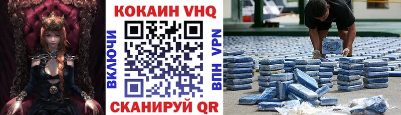 что такое наркотик  Чулым  КОКАИН 99% 