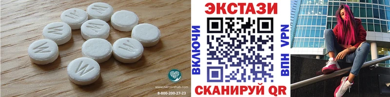Ecstasy ешки  omg сайт  Чулым  даркнет сайт 