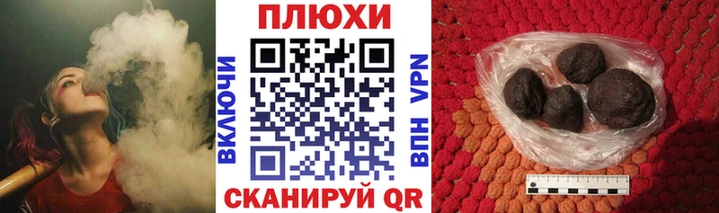 ГАШИШ гарик Чулым
