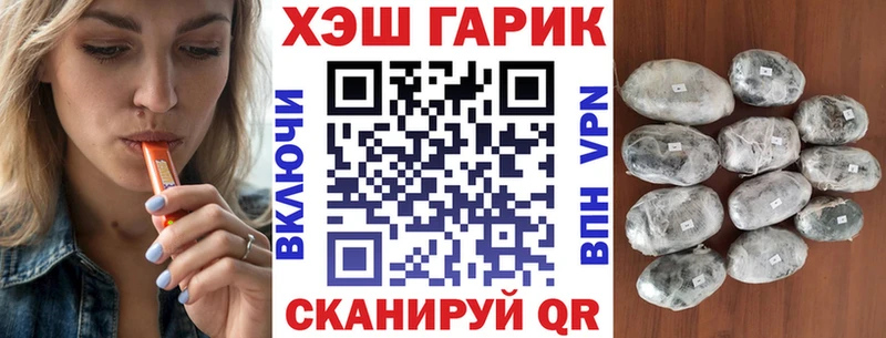ГАШИШ убойный купить наркоту Чулым