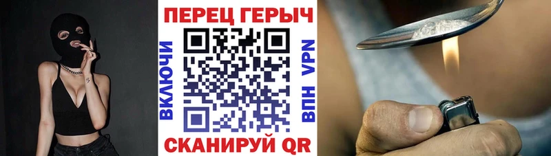 как найти   Чулым  ГЕРОИН VHQ 