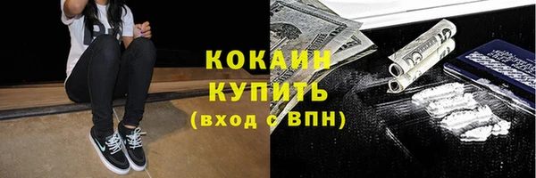 марки nbome Лиски