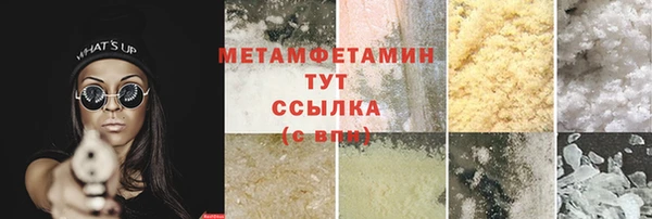 соль курить ск Лихославль