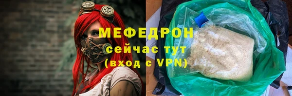 соль курить ск Лихославль