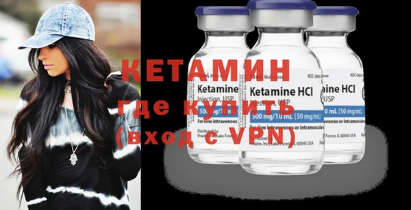 марки nbome Лиски