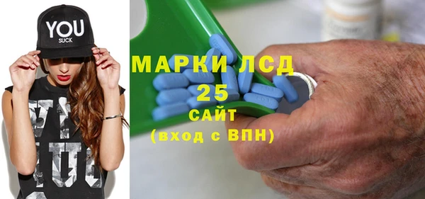 соль курить ск Лихославль