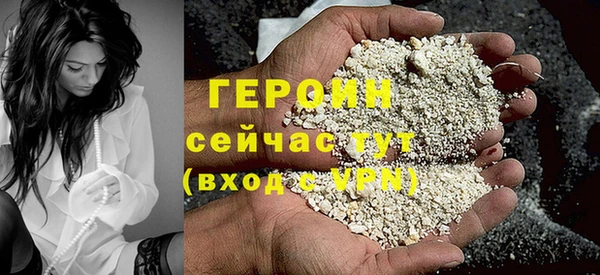 соль курить ск Лихославль