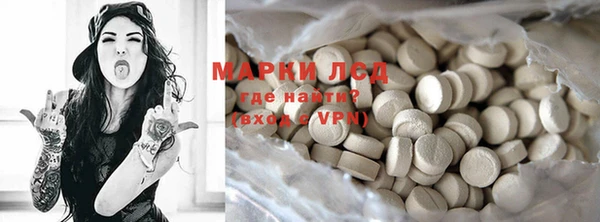 марихуана Липки