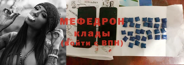 соль курить ск Лихославль