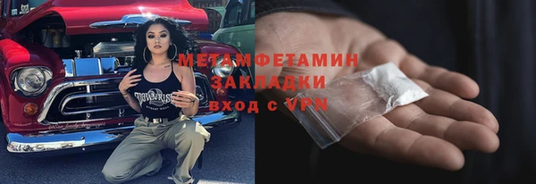 соль курить ск Лихославль