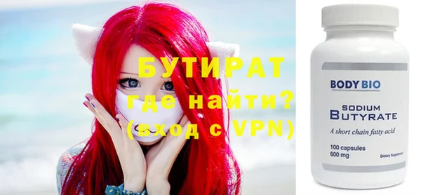 марихуана Липки