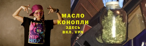 марки nbome Лиски
