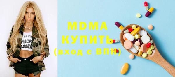 соль курить ск Лихославль