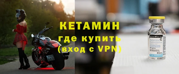 соль курить ск Лихославль