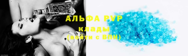 марки nbome Лиски