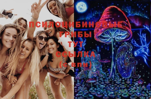 марихуана Липки