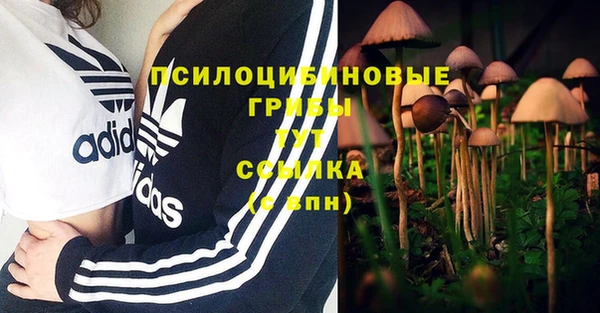 марихуана Липки