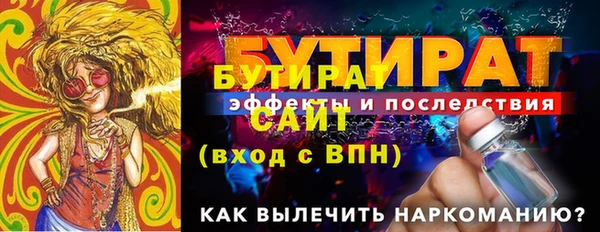 марки nbome Лиски