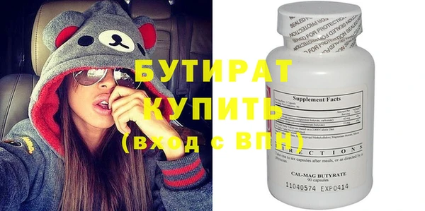 соль курить ск Лихославль