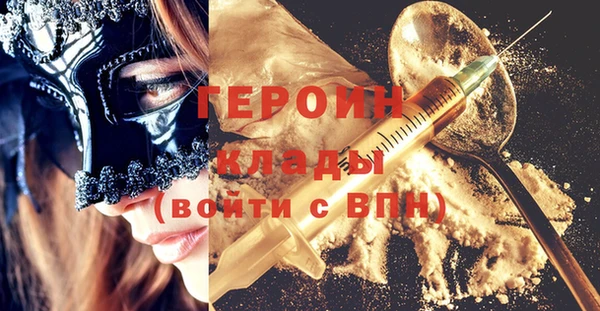 марихуана Липки