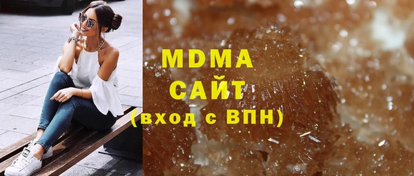 марихуана Липки