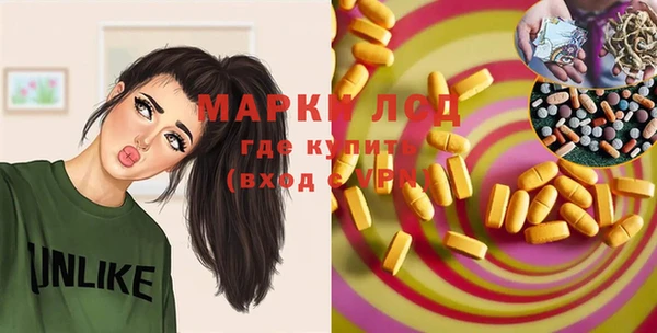 марихуана Липки