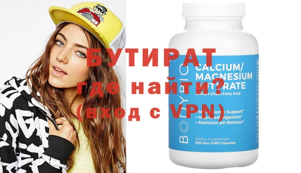 марихуана Липки