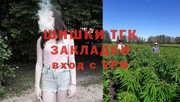 соль курить ск Лихославль