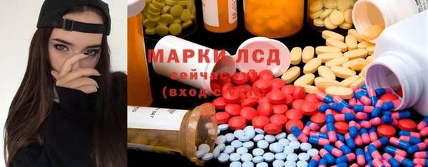 марки nbome Лиски