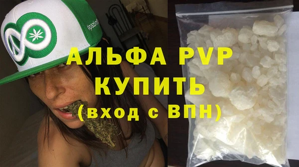 марихуана Липки
