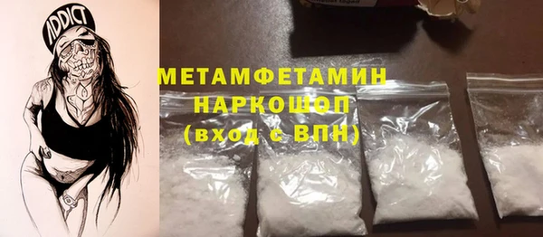марки nbome Лиски