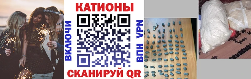 МЕФ кристаллы закладки Чулым