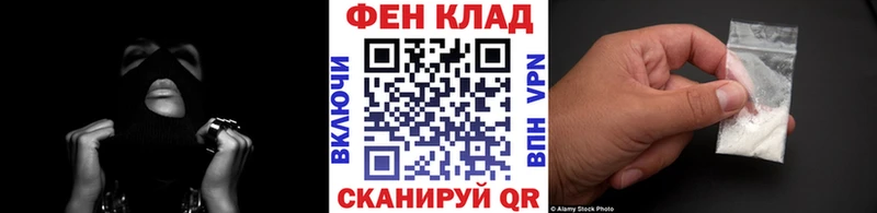 МЕТАМФЕТАМИН витя  блэк спрут ONION  Чулым  наркота 