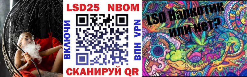 Марки NBOMe 1,5мг  Чулым 