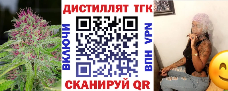kraken tor  Чулым  Дистиллят ТГК THC oil 