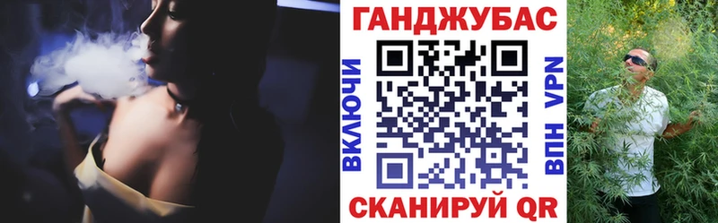 МАРИХУАНА тримм Чулым